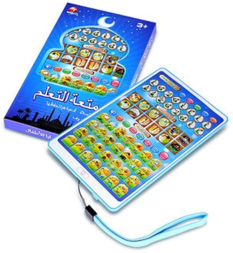 Islamic Educational Tablet