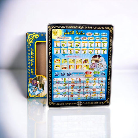 Islamic Educational Tablet