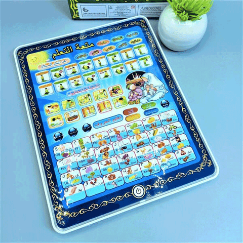 Islamic Educational Tablet